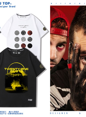 欧美二十一名飞行员Twenty One Pilots摇滚乐T恤男女宽松潮流短袖