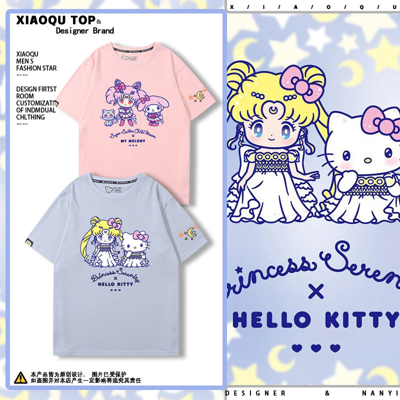 库洛米帕恰狗大耳狗凯蒂猫短袖