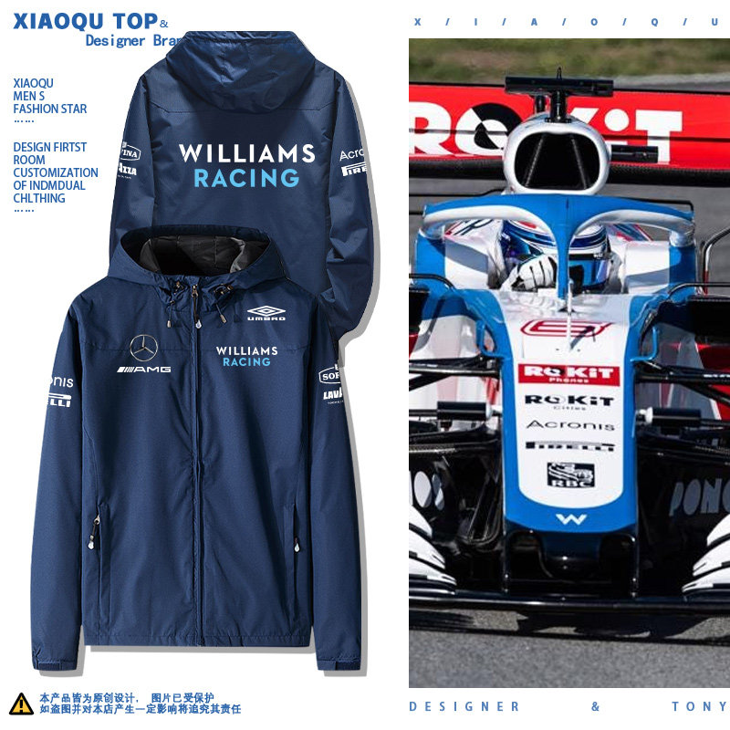 威廉姆斯奔驰梅赛德斯f1车队周边赛车赛事夹克男女秋冬款上衣外套