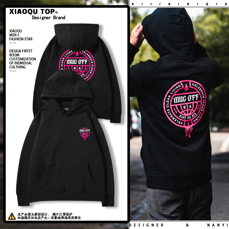 PMuc-Off土坡速降骑行服卫衣