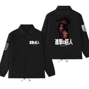 进击的巨人调查兵团自由之翼艾伦周边工装夹克男女春秋外套衣服潮