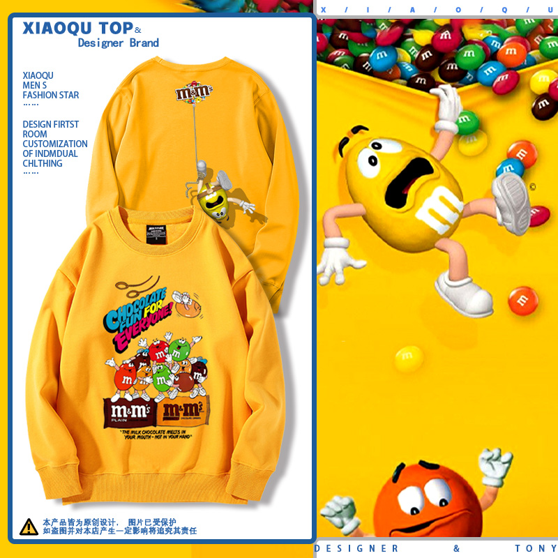 mm豆美式复古趣味涂鸦印花圆领卫衣男女情侣宽松百搭潮流上衣休闲