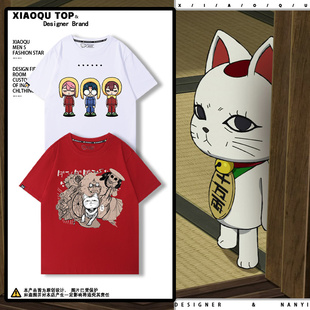 DANDADAN胆大党当哒当桃厄卡伦星子高速婆婆塞伯星人纯棉短袖