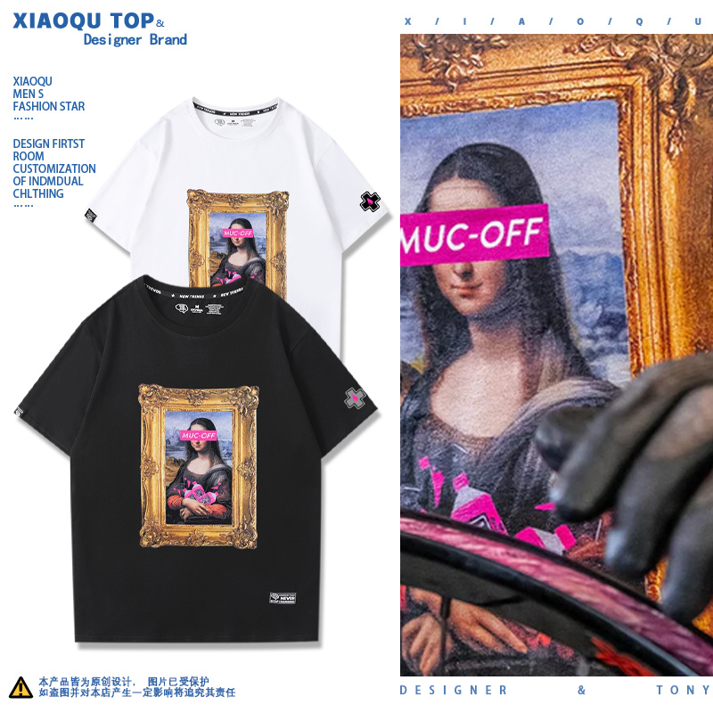 舒适面料 高端品质 休闲百搭