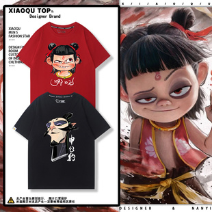 哪吒敖丙申公豹石矶娘娘周边短袖男女夏季宽松休闲百搭T恤衫衣服