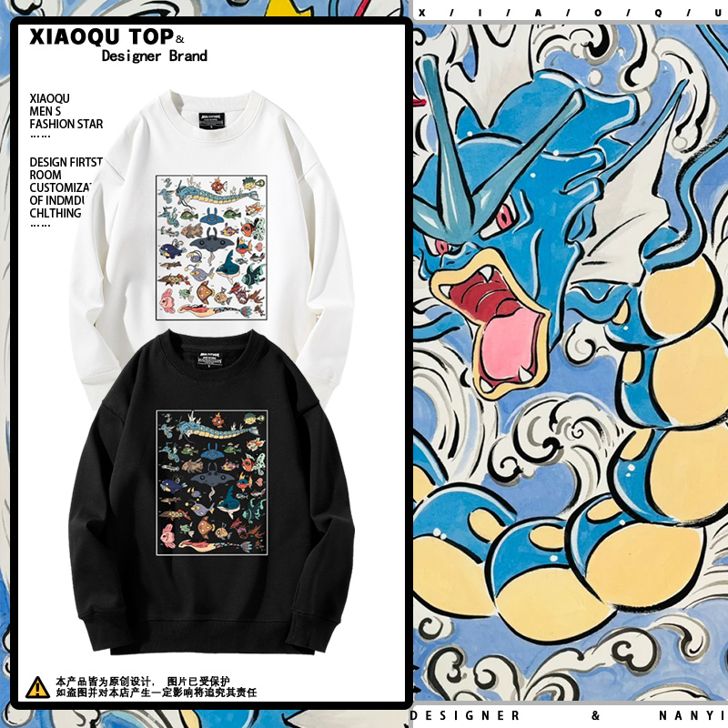 神奇宝贝暴鲤龙水系宝可梦印花卫衣男女学生日系秋冬可爱加绒衣服