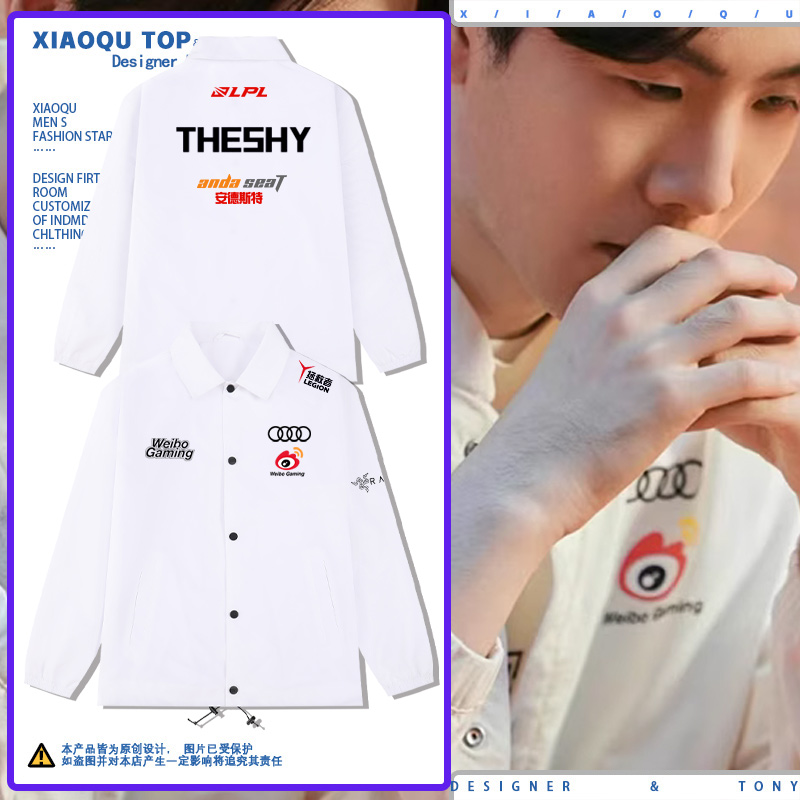 wbg青少年休闲宽松夹克