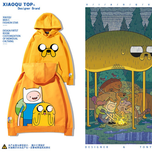 Adventure Time探险活宝阿宝与老皮联名周边卫衣男女冬加绒外套潮