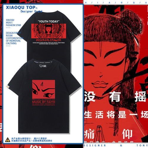 舒适面料 高端品质 休闲百搭