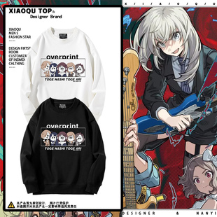 GirlsBandCry x GEKIROCK哭泣少女乐队周边圆领卫衣男女秋冬衣服