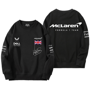 迈凯伦McLaren车队F1赛车周边圆领卫衣男女宽松百搭上衣潮ins