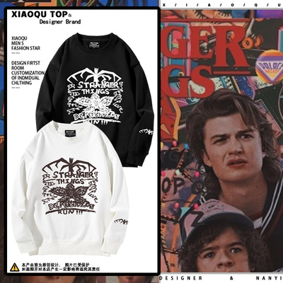 怪奇物语StrangerThings美剧周边卫衣男女秋冬美式百搭宽松衣服潮