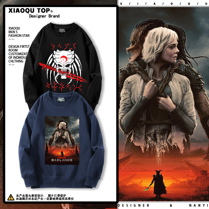 铁血战士杀戮之地电影周边圆领卫衣男女学生秋冬加绒美式衣服潮流