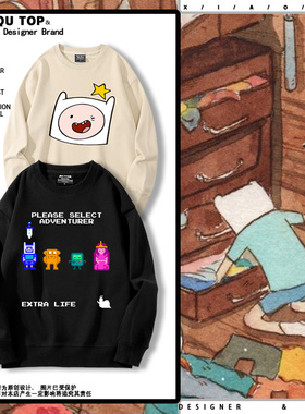 AdventureTime探险活宝阿宝与老皮周边卫衣男女秋冬情侣衣服百搭