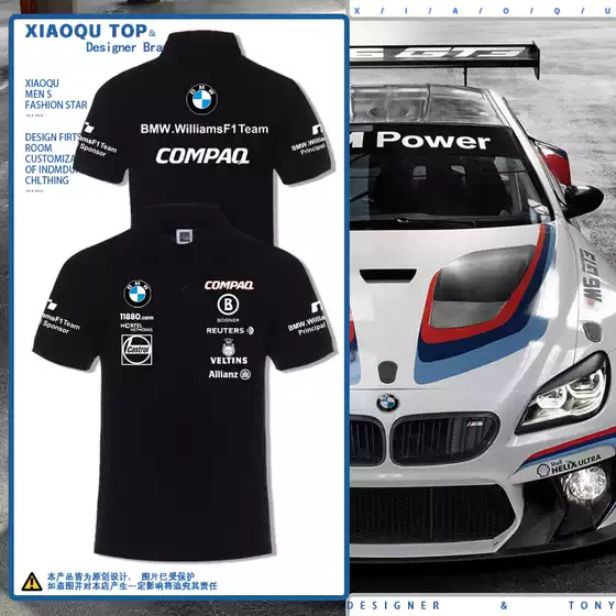 WILLIAMS F1 Team Racing Suit T-Shirt for Men and Women Short Sleeve Summer 100% Cotton Casual Top