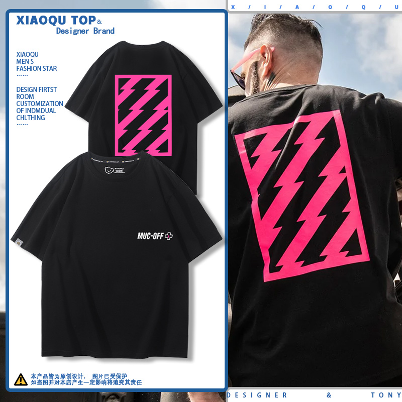 舒适面料 高端品质 休闲百搭