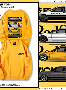 动漫头文字D车队藤原拓海红太阳REDSUNS长袖衣服休闲百搭圆领卫衣