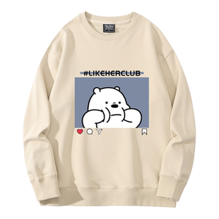 咱们三只裸熊周边圆领卫衣男女2022年秋冬新款加绒日系百搭上衣服