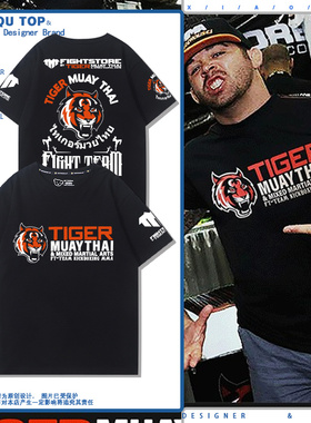 泰国老虎MMA搏击UFC综合格斗泰拳击运动散打短袖男女夏季纯棉T恤