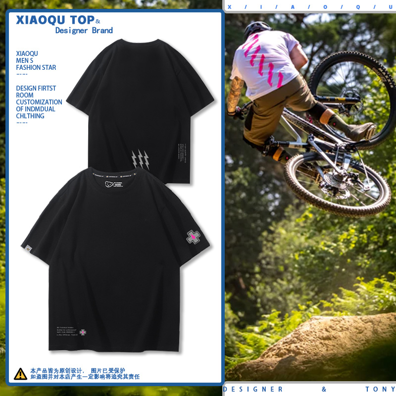 舒适面料 高端品质 休闲百搭