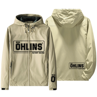 奥林斯ohlins技师服连帽夹克避震器男秋冬自行车骑行改装上衣外套