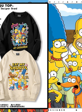 辛普森一家The Simpsons动漫联名周边卫衣男女衣服潮上衣