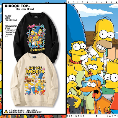 辛普森一家The Simpsons动漫联名周边卫衣男女衣服潮上衣
