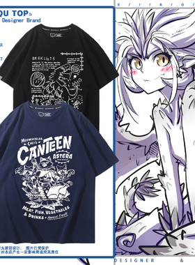 怪物猎人崛起MONSTER HUNTER RISE游戏联名周边短袖男女纯棉T恤潮