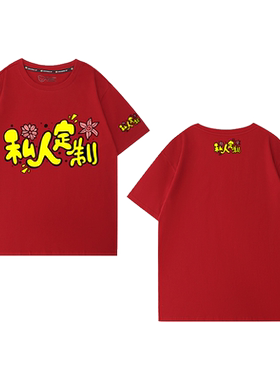 定制休闲宽松青少年短袖