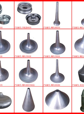 T2904五金灯座壁铁盘旋冲压激光压铸翻砂焊接铝铜不锈钢订制加工