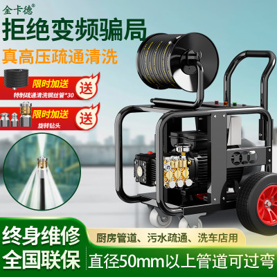 超大压力疏通机电动汽柴油洗车机