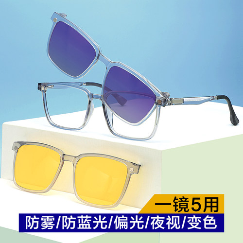 时尚透灰偏光磁吸眼镜休闲tr90