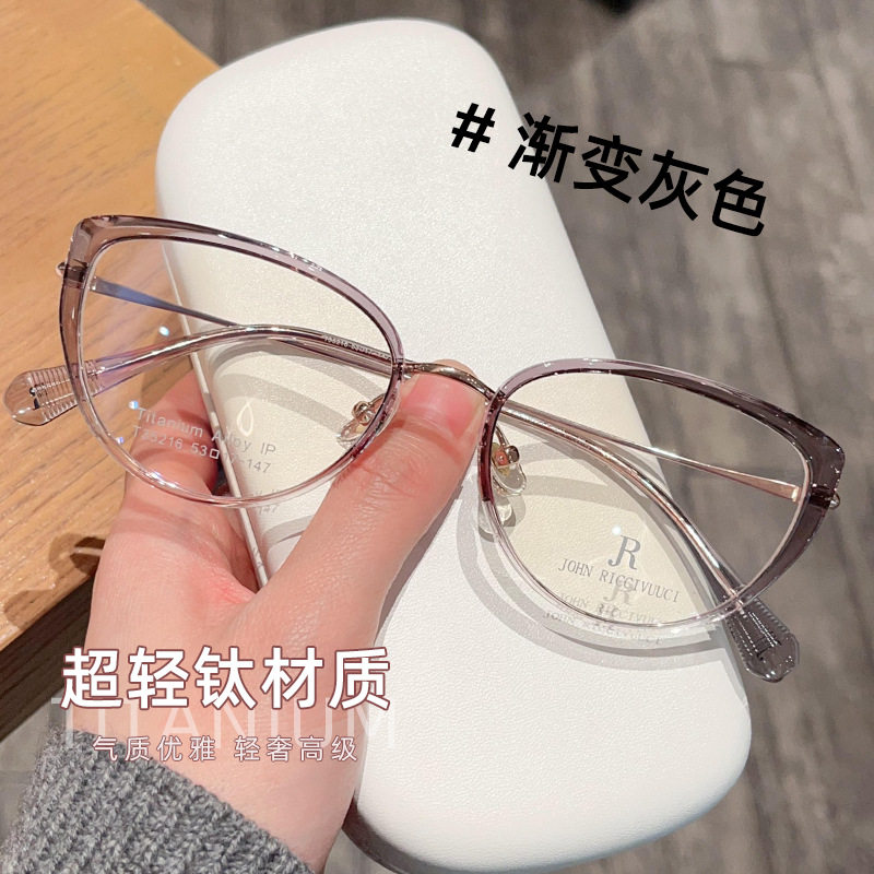 高颜值防蓝光眼镜女复古猫眼显脸小防辐射护眼显白防辐射平光镜,ZIPPO/瑞士军刀/眼镜,定制成品光学镜,淘宝优惠券,粉丝福利购,淘宝优惠卷