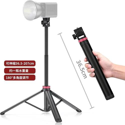 铝合金可伸缩延长灯架可折叠