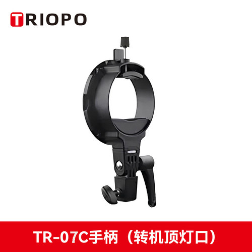 捷宝方口转接盘卡盘柔光箱