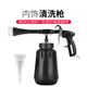 顶棚美容清洁内清洗龙卷风饰喷壶清理汽车枪气动工具喷枪汽车枪