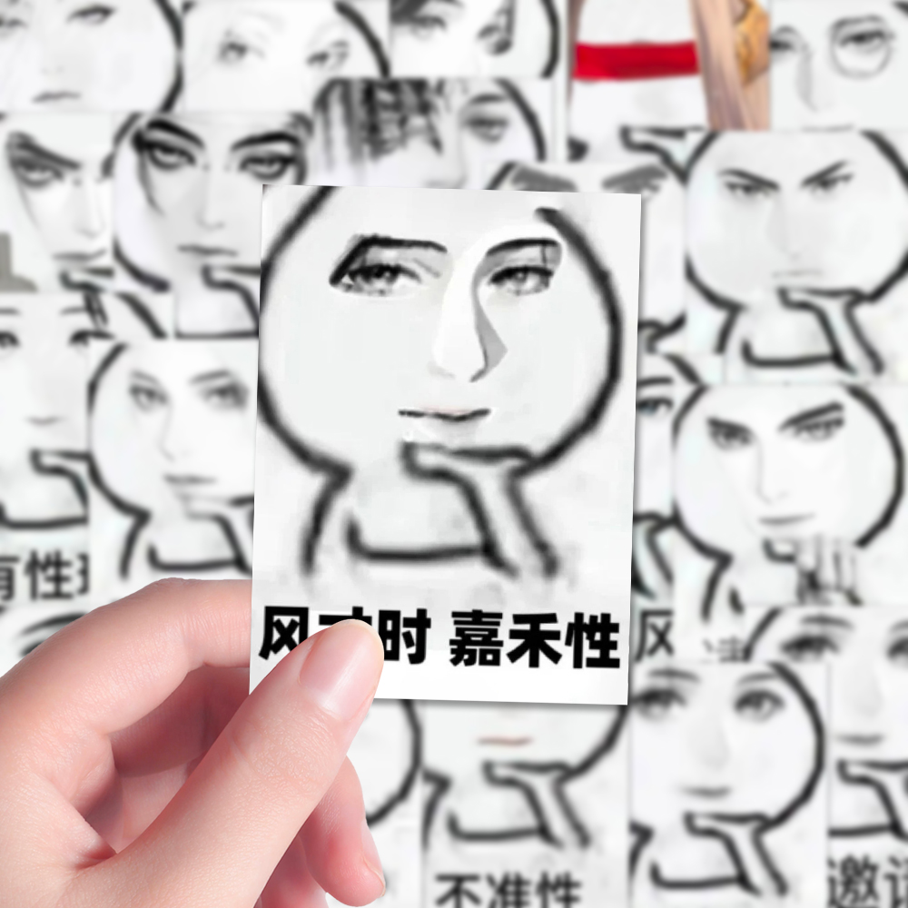 96张代号鸢表情包贴纸搞笑沙雕二次元梗图手机壳iPad贴画防水