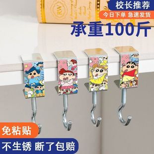 蜡笔小新挂钩课桌书包挂钩强承重免打孔可拆卸免粘桌面家用办公室