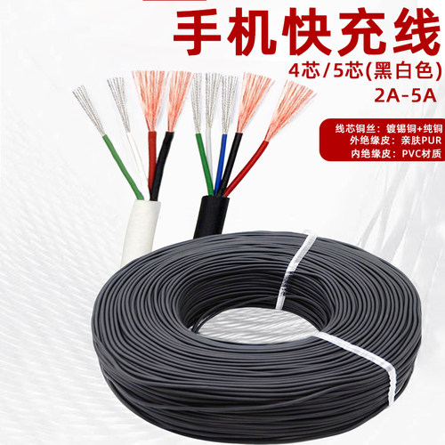 usb安卓diy苹果鼠标快充线材