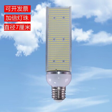 led昇能嘉路灯灯泡E40E27螺口铝型材单面发光高亮可替换高压钠灯