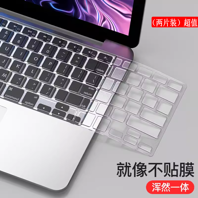 适用macbookpro14寸键盘膜苹果电脑M1air13/15pro16透明M2保护膜