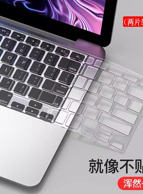 适用macbookpro14寸键盘膜苹果电脑M1air13/15pro16透明M2保护膜