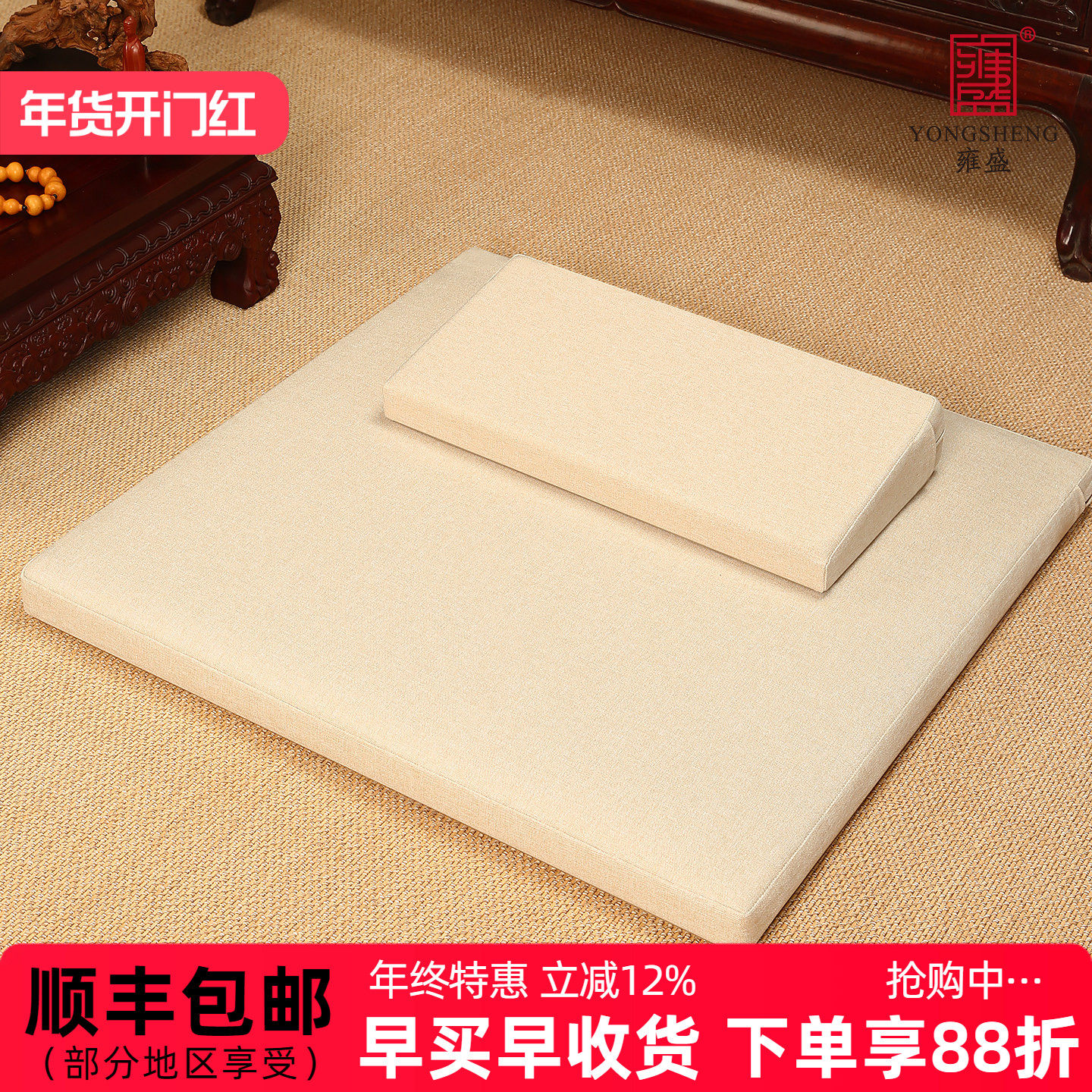 雍盛中式禅修垫打坐垫跪拜佛垫蒲团静坐冥想禅垫家用加厚上垫双盘,居家布艺,蒲团,淘宝优惠券,粉丝福利购,淘宝优惠卷
