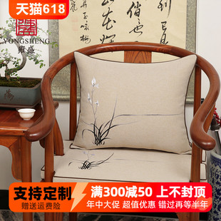 实木太师椅圈椅茶椅垫沙发垫乳胶座垫定制 红木椅子坐垫靠垫新中式