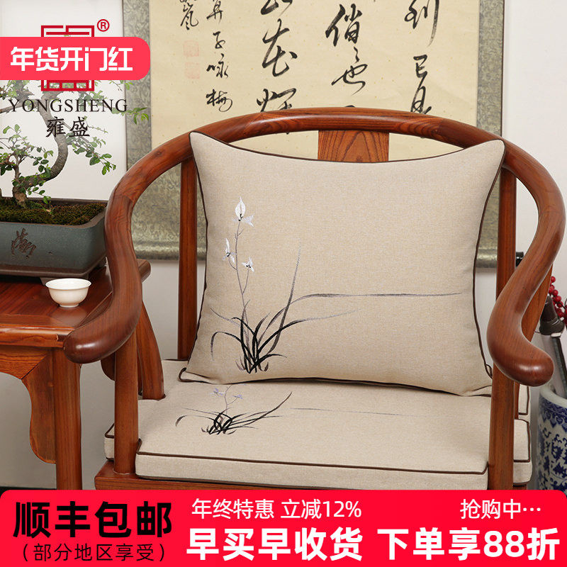 红木椅子坐垫靠垫新中式实木太师椅圈椅茶椅垫沙发垫乳胶座垫定制,居家布艺,椅垫,淘宝优惠券,粉丝福利购,淘宝优惠卷