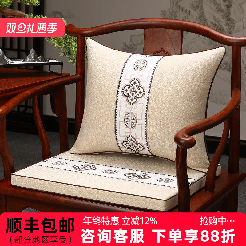 雍盛中式红木椅子坐垫乳胶垫定制