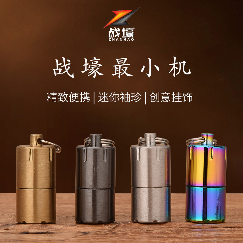 海豚迷你便携款煤油打火机