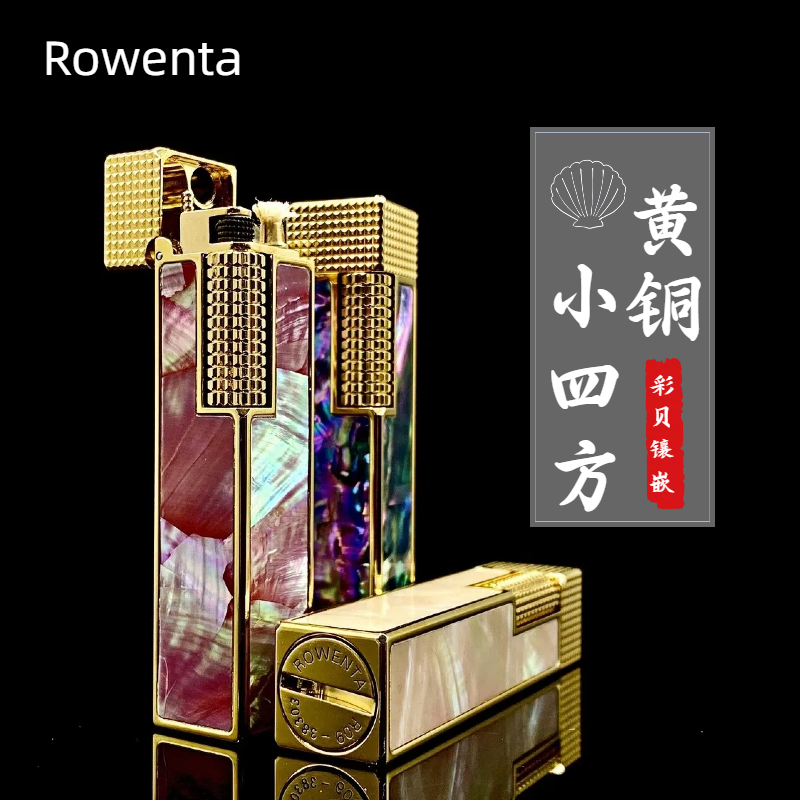 【quercia旗舰店】r09四方方柱长条加长柱侧滑深海彩贝煤油打火机