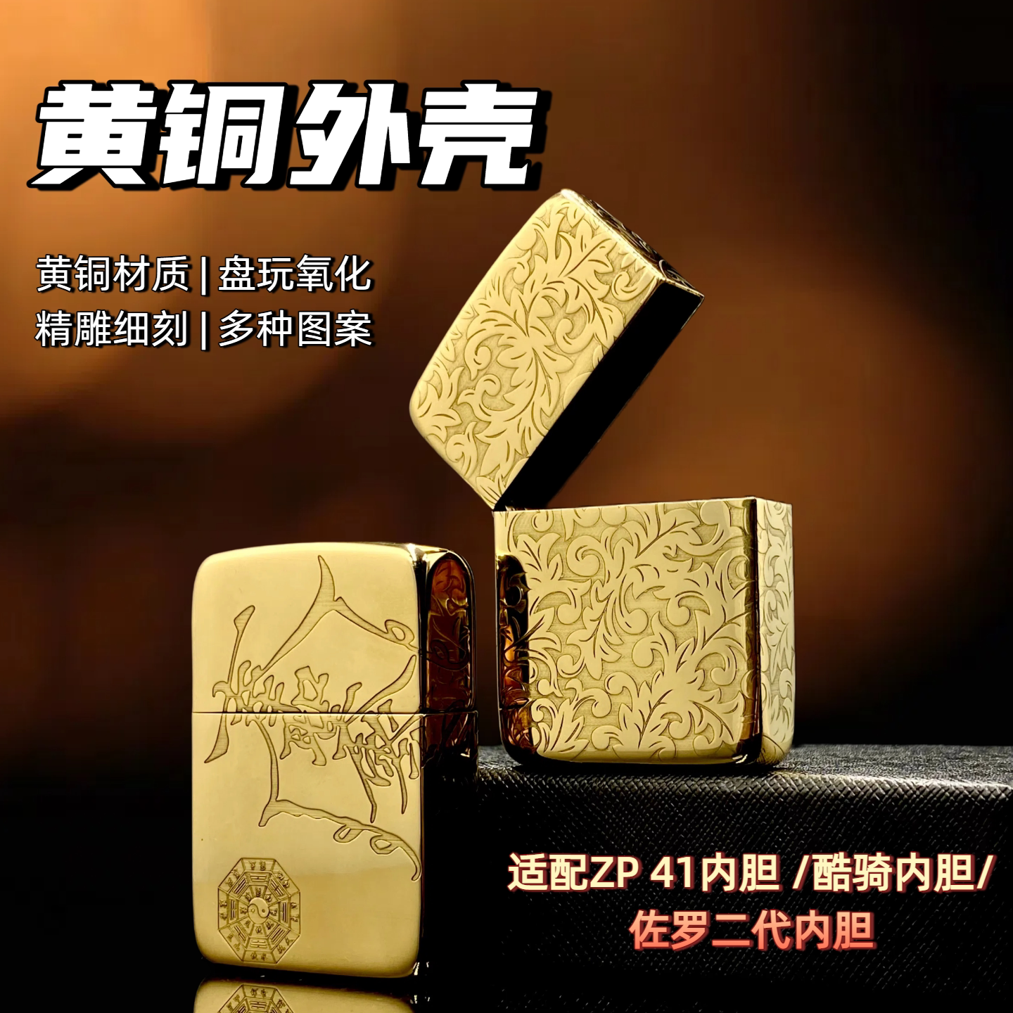 【quercia旗舰店】黄铜复煤油打火机
