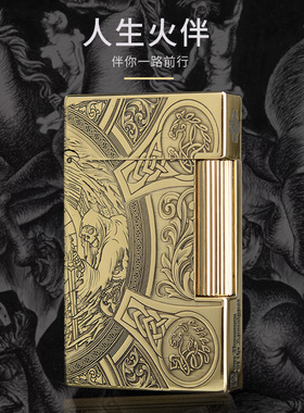 Quercia侧滑朗声高端大气超送长辈送战友复古精雕煤油打火机